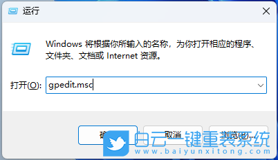 Win11,廣告,ID,廣告ID步驟