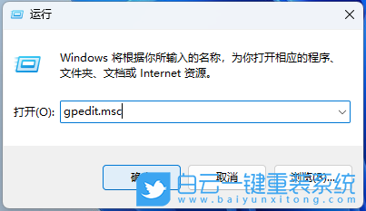 Win11,組策略,Microsoft,Store,應用更新步驟