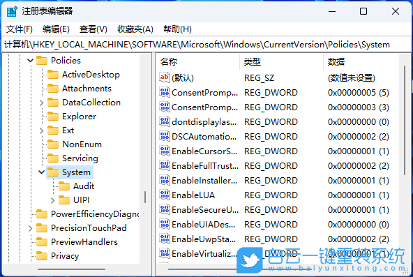 雷蛇筆記本,重裝系統,Win11步驟