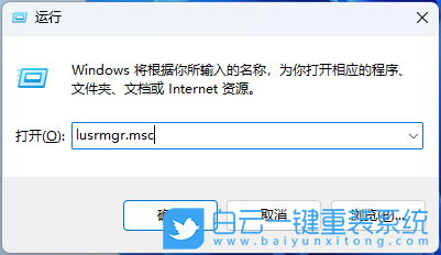 Win11,Windows,來(lái)賓賬戶步驟