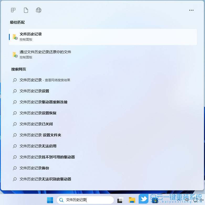 微軟,Surface,重裝系統,Win11步驟