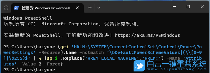 Win11,電源設(shè)置,高級(jí)電源設(shè)置步驟