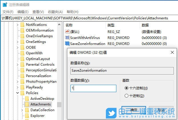 聯想,IdeaPad,筆記本重裝系統,Win10步驟