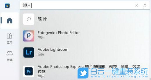 中柏筆記本,EZbook,重裝系統,Win11步驟