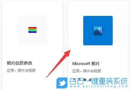 中柏筆記本,EZbook,重裝系統,Win11步驟