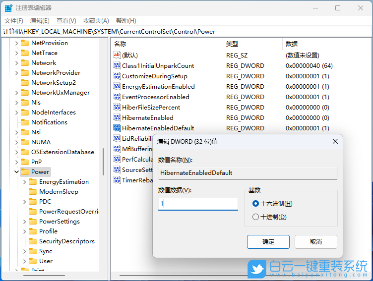 戴爾,游戲本,重裝系統,Win11步驟