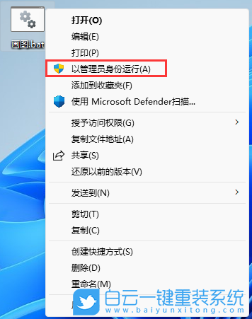 Acer,非凡S3,筆記本,重裝系統(tǒng),Win11步驟