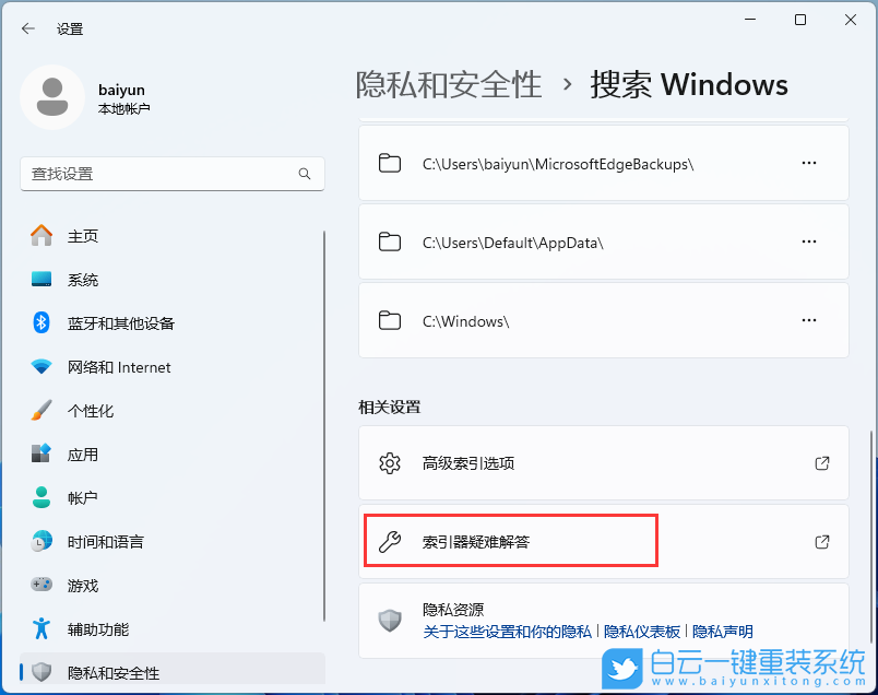 Win11,系統重裝,U盤,系統安裝步驟