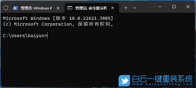 惠普暗影精靈7,U盤重裝系統,Win11步驟