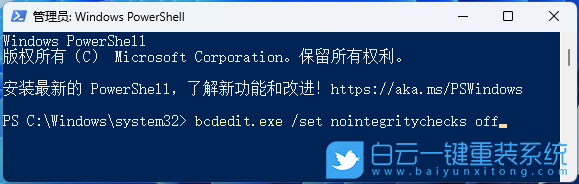 ThinkPad,筆記本重裝系統,Win11步驟