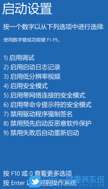 神舟戰神,重裝系統,Win11步驟