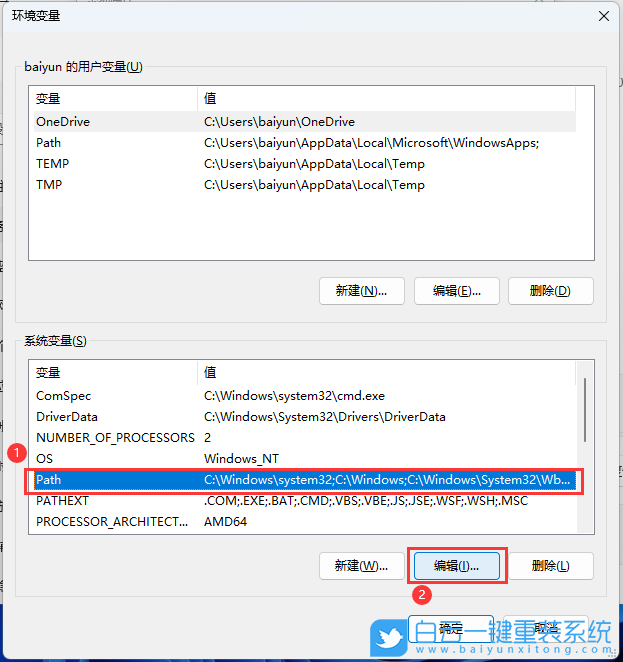 外星人,U盤重裝系統(tǒng),Win11步驟