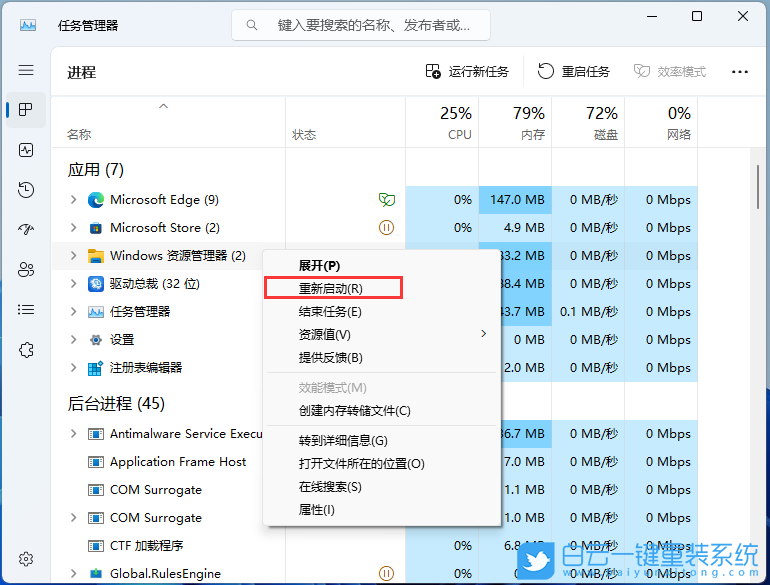 惠普星Book,輕薄筆記本,重裝系統,Win11步驟