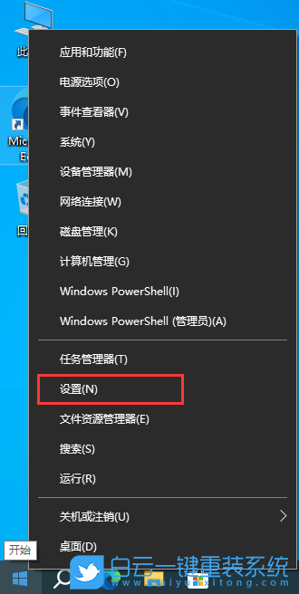 msi,微星,重裝系統,Win10步驟