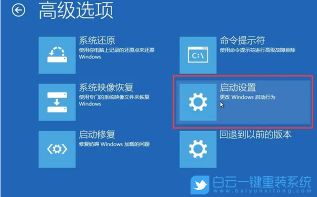 惠普筆記本,重裝系統,Win11步驟