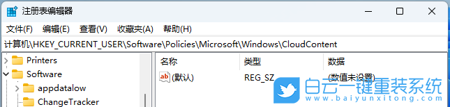 Win11,注冊表,聚焦圖片步驟