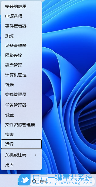 Win11,注冊表,Windows,Defender,CPU步驟