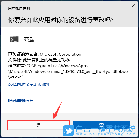 Win11,Windows,Defender步驟