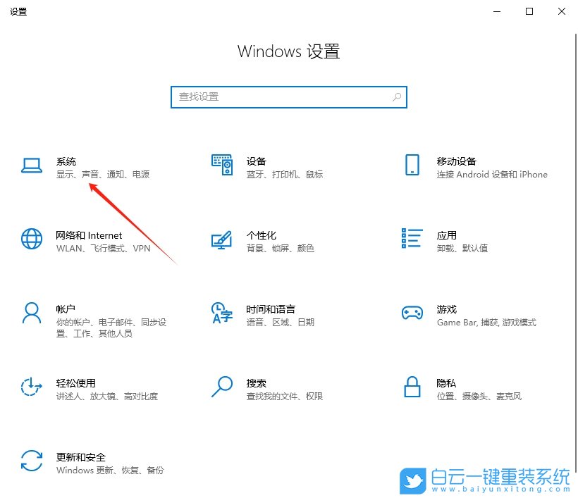 Win10,關閉麥克風,麥克風步驟