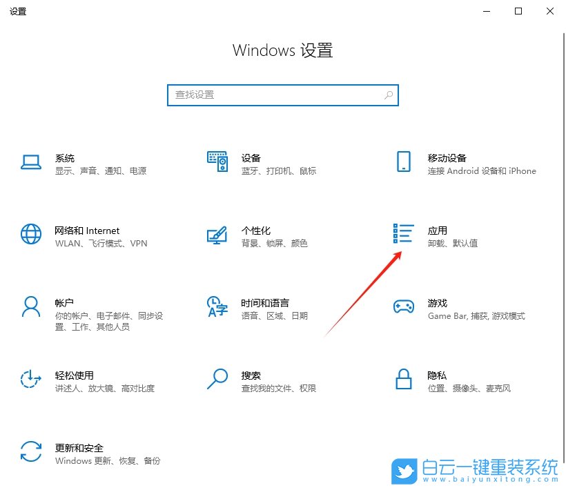 Win10,關閉自動處理視頻功能,自動處理視頻功能步驟