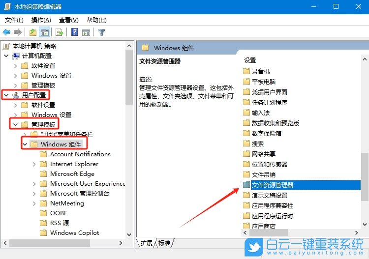 Windows,清除文件搜索記錄,文件搜索記錄步驟