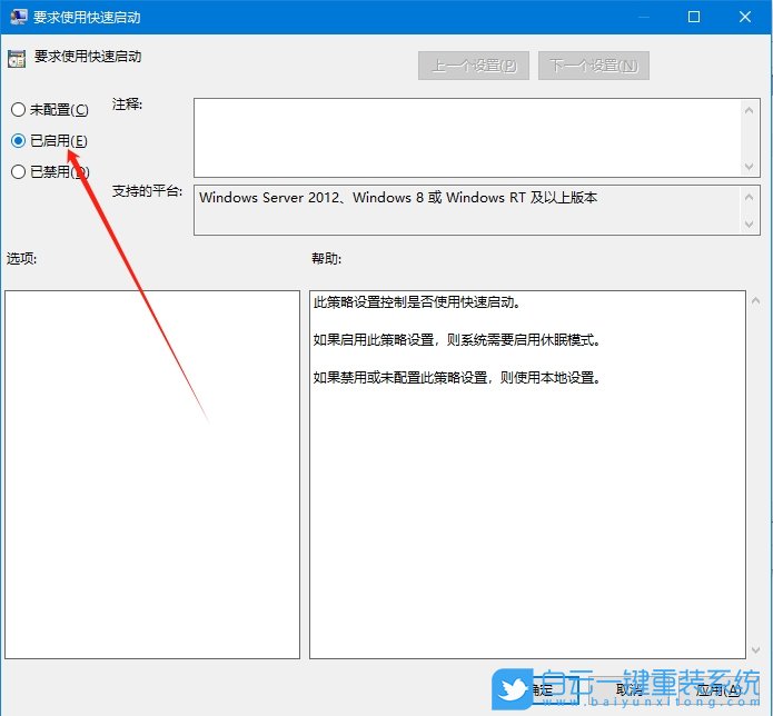 Win10,組策略解決開機速度慢,開機速度慢步驟