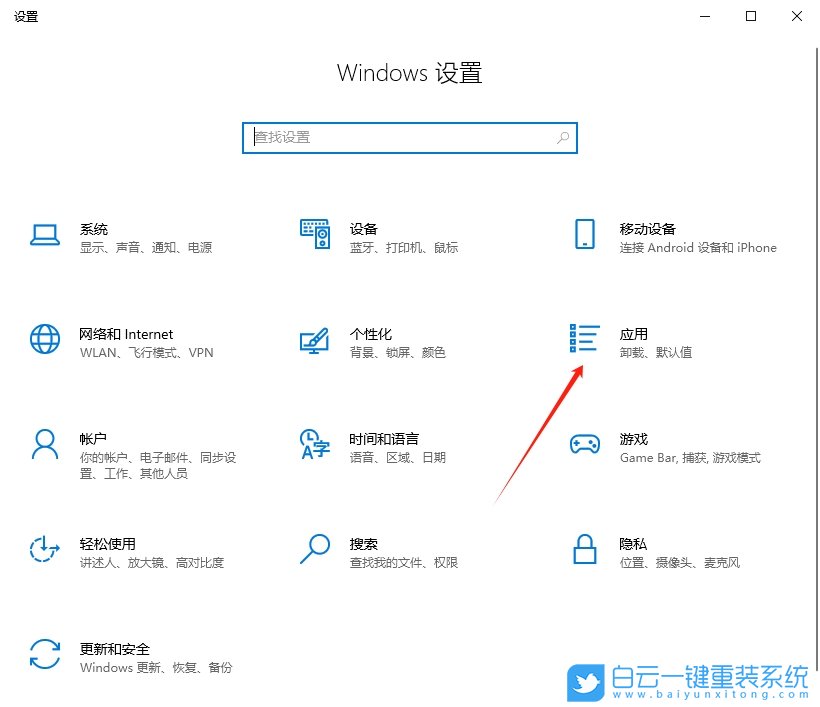 Win10,無法打開照片應用,照片應用步驟