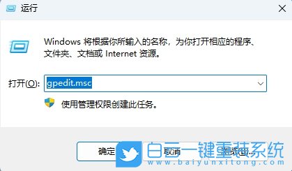 Windows,設置兼容性選項,兼容性選項步驟