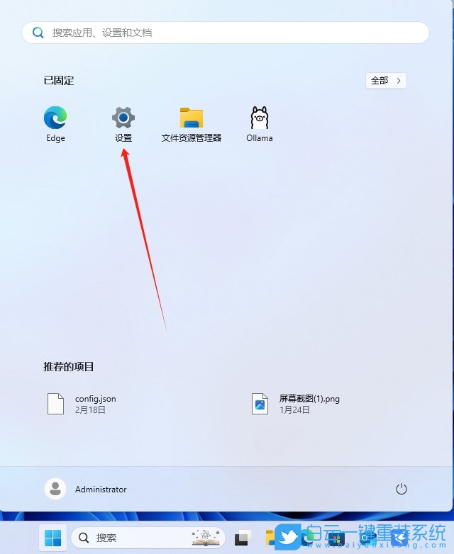 Win11,關閉聯系人訪問權限,聯系人訪問權限步驟