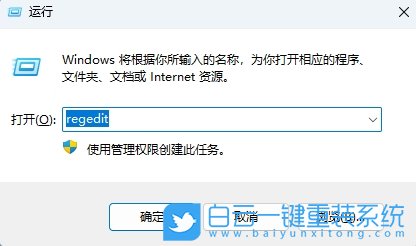 Win11,關閉開機自檢,開機自檢步驟