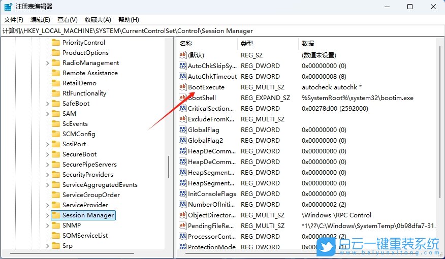 Win11,關閉開機自檢,開機自檢步驟