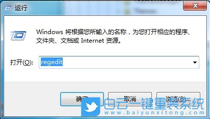 Win7,優化視頻播放速度,視頻播放速度步驟